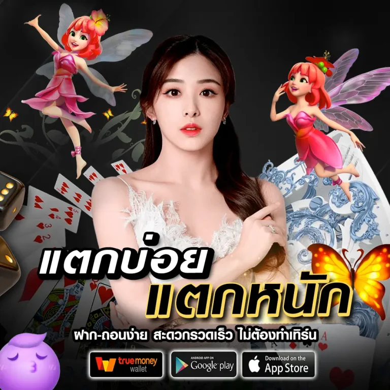 mega1688 ทางเข้า